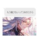 キザすぎるイケメン（個別スタンプ：28）