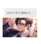 キザすぎるイケメン（個別スタンプ：29）