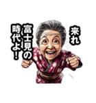 富士見町のおばあちゃん（個別スタンプ：9）