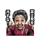 富士見町のおばあちゃん（個別スタンプ：19）