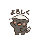 ラーテルくん（個別スタンプ：1）