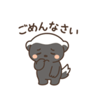 ラーテルくん（個別スタンプ：4）