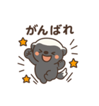 ラーテルくん（個別スタンプ：7）