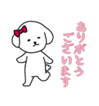 [ありがとうございます専用]白い犬の女の子（個別スタンプ：4）