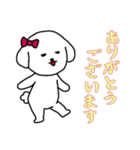 [ありがとうございます専用]白い犬の女の子（個別スタンプ：8）