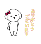 [ありがとうございます専用]白い犬の女の子（個別スタンプ：9）