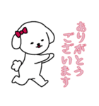 [ありがとうございます専用]白い犬の女の子（個別スタンプ：14）
