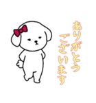 [ありがとうございます専用]白い犬の女の子（個別スタンプ：16）