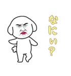 ブサイクビションフリーゼの日常（個別スタンプ：2）