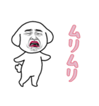 ブサイクビションフリーゼの日常（個別スタンプ：4）