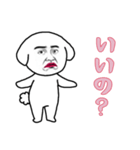 ブサイクビションフリーゼの日常（個別スタンプ：5）