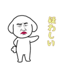 ブサイクビションフリーゼの日常（個別スタンプ：7）