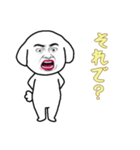 ブサイクビションフリーゼの日常（個別スタンプ：10）