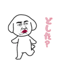 ブサイクビションフリーゼの日常（個別スタンプ：11）