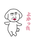 ブサイクビションフリーゼの日常（個別スタンプ：13）