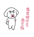 ブサイクビションフリーゼの日常（個別スタンプ：14）