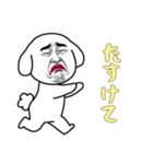 ブサイクビションフリーゼの日常（個別スタンプ：16）