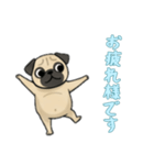 [お疲れ様です専用]パグ（個別スタンプ：11）