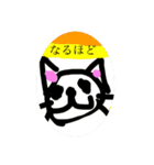 Ayak 2（個別スタンプ：3）