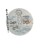 Ayak 2（個別スタンプ：5）