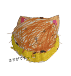 Ayak 2（個別スタンプ：6）