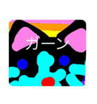 Ayak 2（個別スタンプ：12）