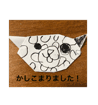 Ayak 2（個別スタンプ：13）
