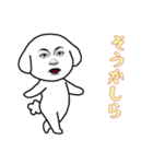 おブスビションフリーゼの日常（個別スタンプ：3）