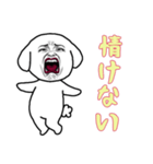 おブスビションフリーゼの日常（個別スタンプ：4）
