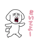 おブスビションフリーゼの日常（個別スタンプ：7）