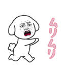 おブスビションフリーゼの日常（個別スタンプ：8）