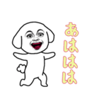 おブスビションフリーゼの日常（個別スタンプ：9）