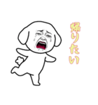 おブスビションフリーゼの日常（個別スタンプ：10）