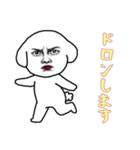 おブスビションフリーゼの日常（個別スタンプ：11）