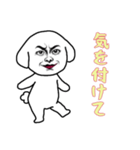 おブスビションフリーゼの日常（個別スタンプ：12）