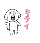 おブスビションフリーゼの日常（個別スタンプ：13）