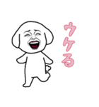 おブスビションフリーゼの日常（個別スタンプ：14）