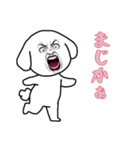 おブスビションフリーゼの日常（個別スタンプ：15）