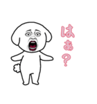 おブスビションフリーゼの日常（個別スタンプ：16）