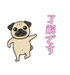 [了解です専用]パグパグ（個別スタンプ：16）