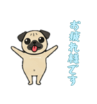 [お疲れ様です専用]パグパグ（個別スタンプ：2）