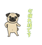 [お疲れ様です専用]パグパグ（個別スタンプ：7）