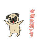 [お疲れ様です専用]パグパグ（個別スタンプ：8）