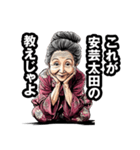 安芸太田町のおばあちゃん（個別スタンプ：20）