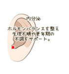 耳つぼスタンプ（個別スタンプ：18）