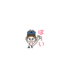 超小さいおちゃめ！！毎日使える楽しい会話（個別スタンプ：3）