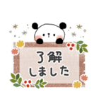 ずっと使える＊ぱんだサン＊秋の優しい日常（個別スタンプ：3）
