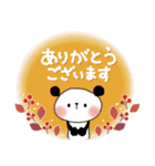 ずっと使える＊ぱんだサン＊秋の優しい日常（個別スタンプ：4）