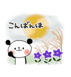 ずっと使える＊ぱんだサン＊秋の優しい日常（個別スタンプ：8）