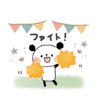 ずっと使える＊ぱんだサン＊秋の優しい日常（個別スタンプ：13）